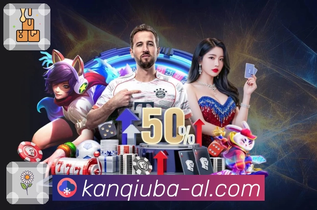 今日焦点赛事高能不断，尽在 看球吧。