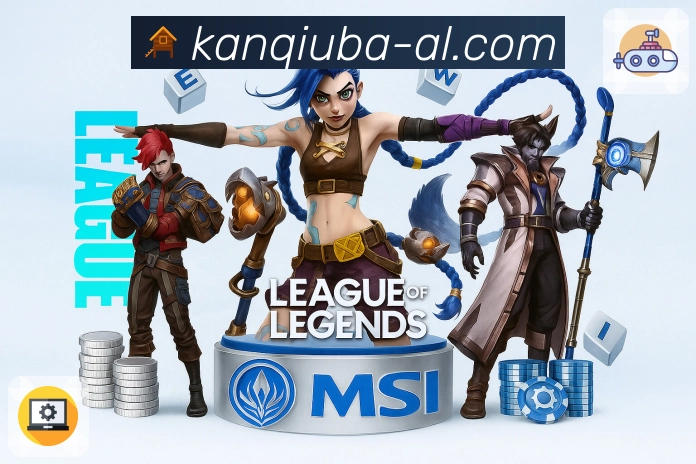 每一份荣耀都值得信赖